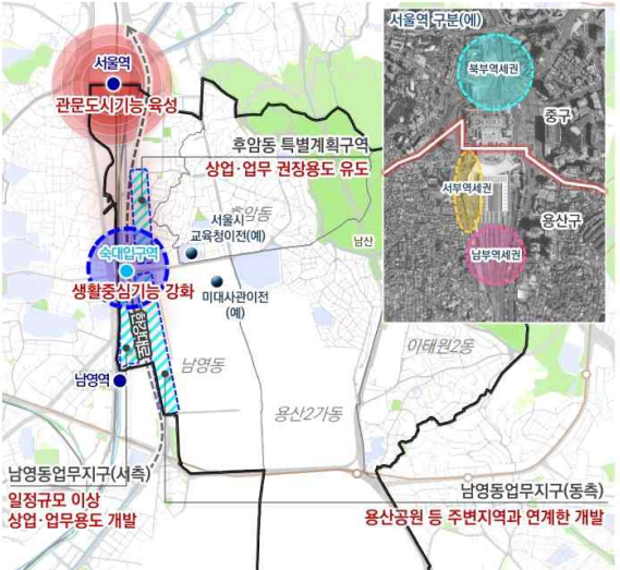  서울역 북부역세권 사업 본궤도 진입