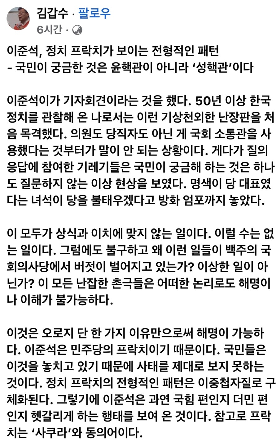 김갑수 평론