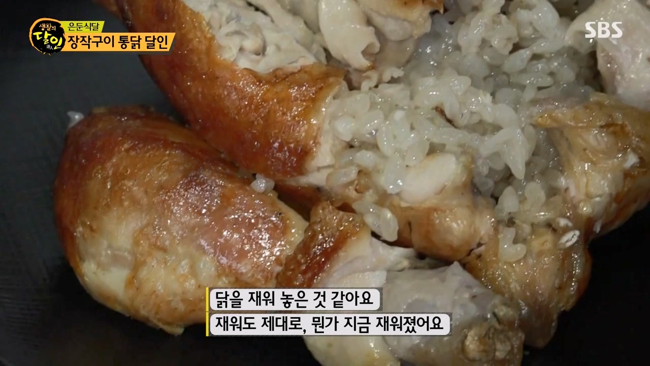 생활의 달인.E924.240227p-NEXT.mp4_20240227_195526.143.jpg