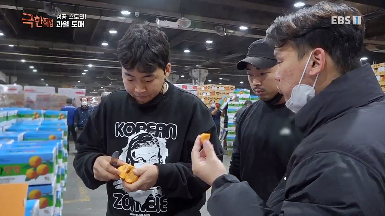 TV - 교육의 중심 EBS성공 스토리! 쪽파 재배와 과일 도매.mp4_20221209_203603.147.jpg
