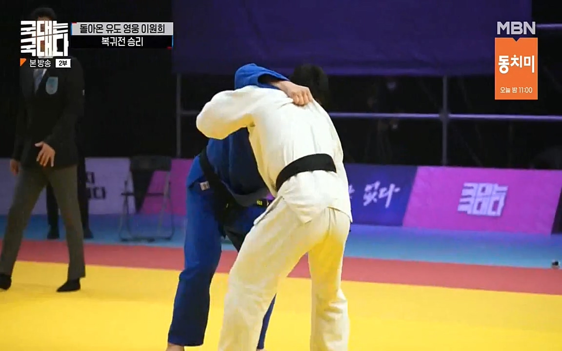 국대는 국대다.E14.220612p-NEXT.mp4_20220612_193509.010.jpg