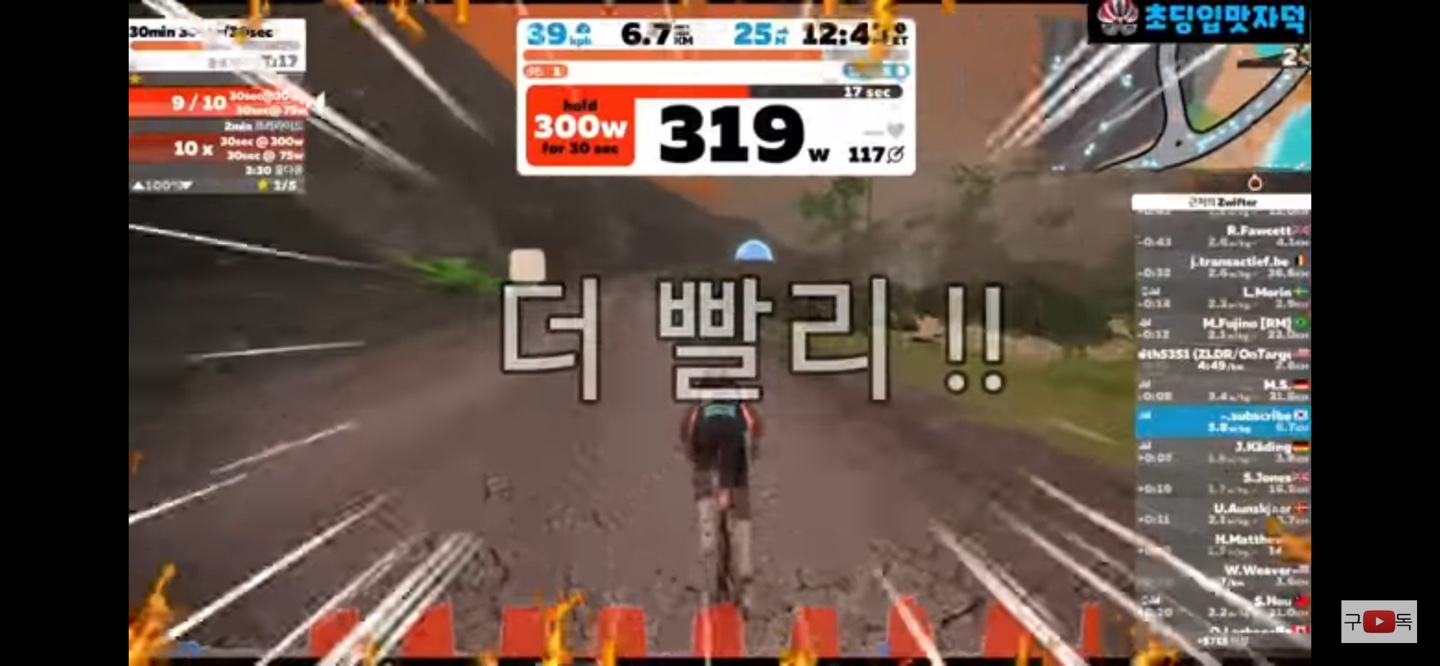  [DAY-8] 새벽 4시, 실내자전거 인터벌 완료 : 내 몸에 유익한 것을 주자!