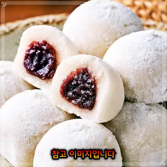  902회 생활의 달인 찹쌀떡 은둔식달 대구 추천 맛집 모찌 방송 정보