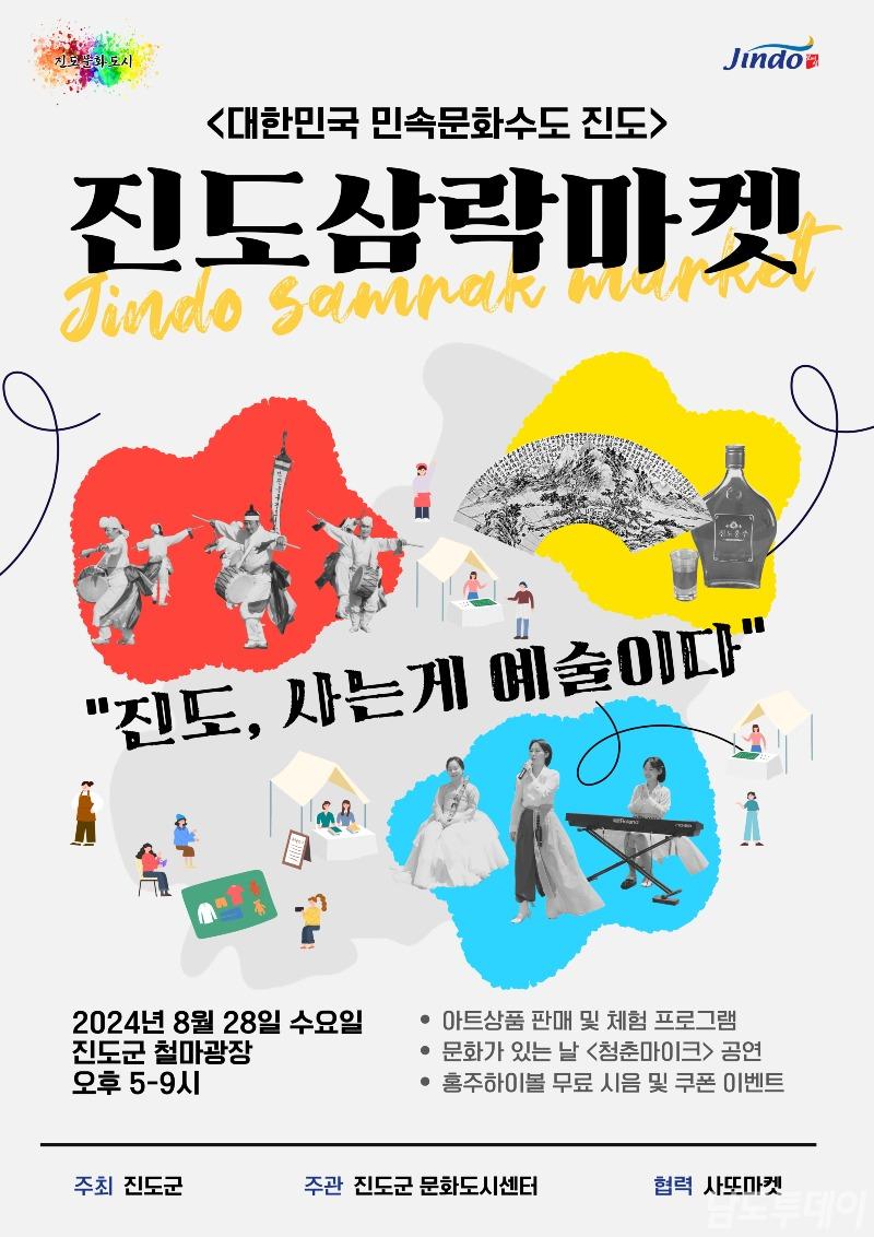 진도기획 이미지