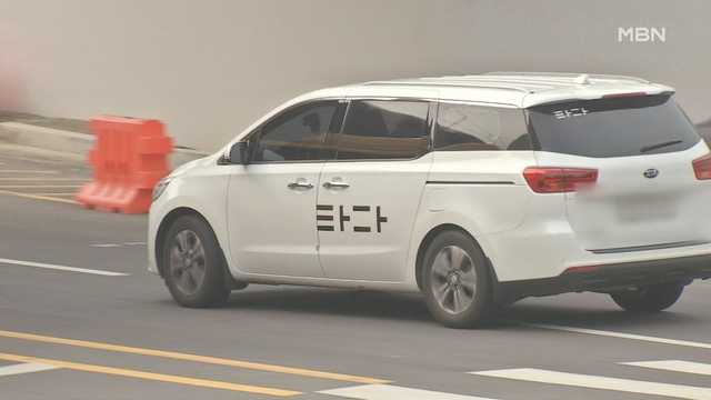 타다 이미지