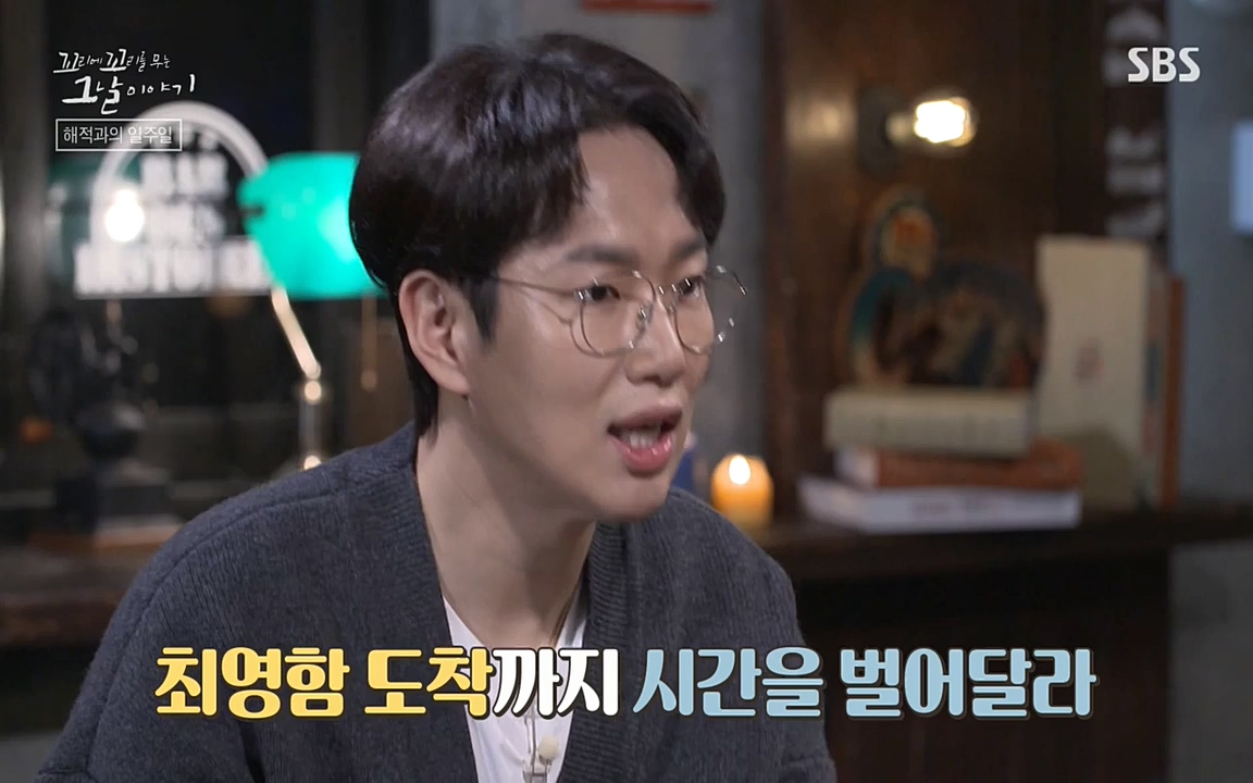 꼬리에 꼬리를 무는 그날 이야기.E20.220318p-NEXT.mp4_20220319_181555.897.jpg