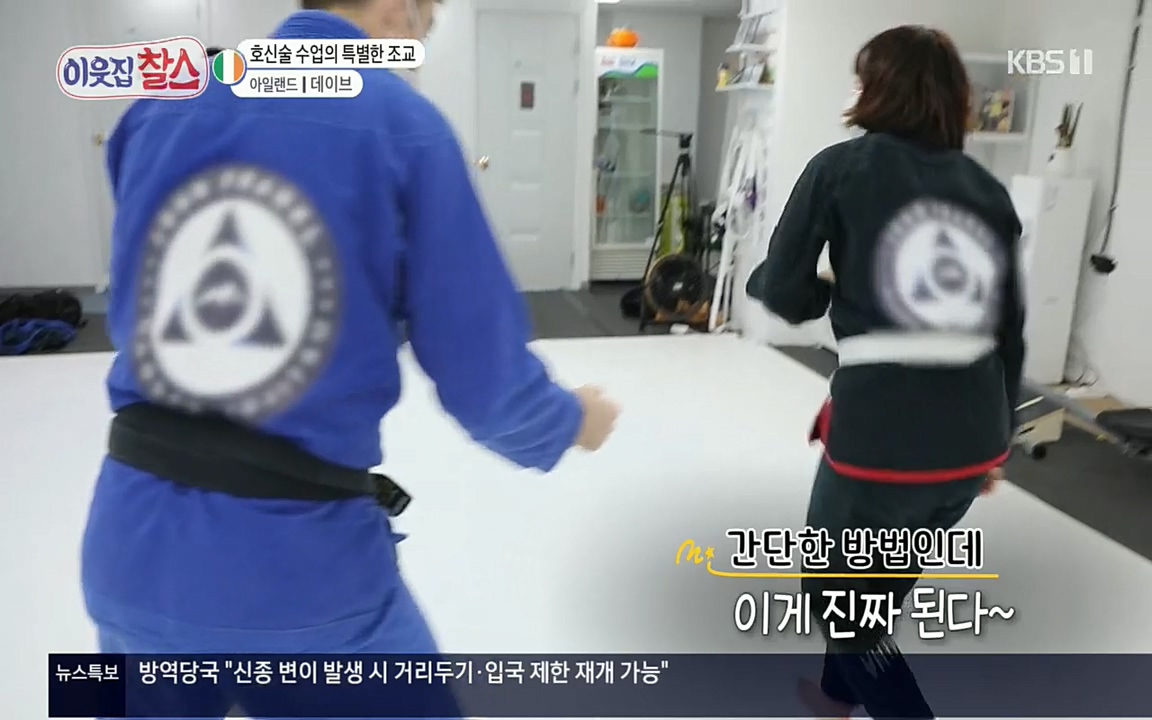 이웃집 찰스.E335.220427p.H264-F1RST.mp4_20220427_184656.368.jpg