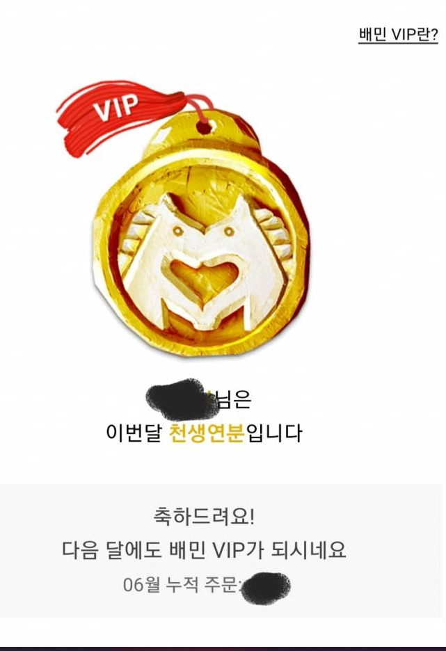  1. 다이어트를 결심한 이유