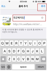 국군복지포털 사이트 국군복지단 홈페이지 - 쇼퀸 국군복지포털 사이트 국군복지단 홈페이지 - 쇼퀸
