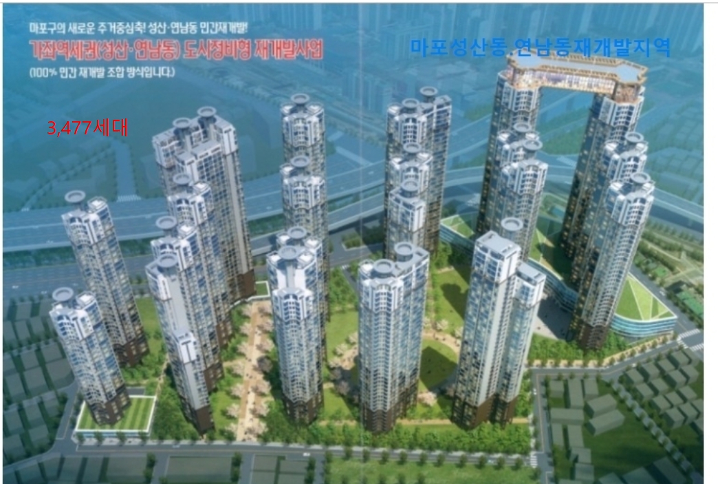 홍대인근 재개발예정 빌라 마포 3