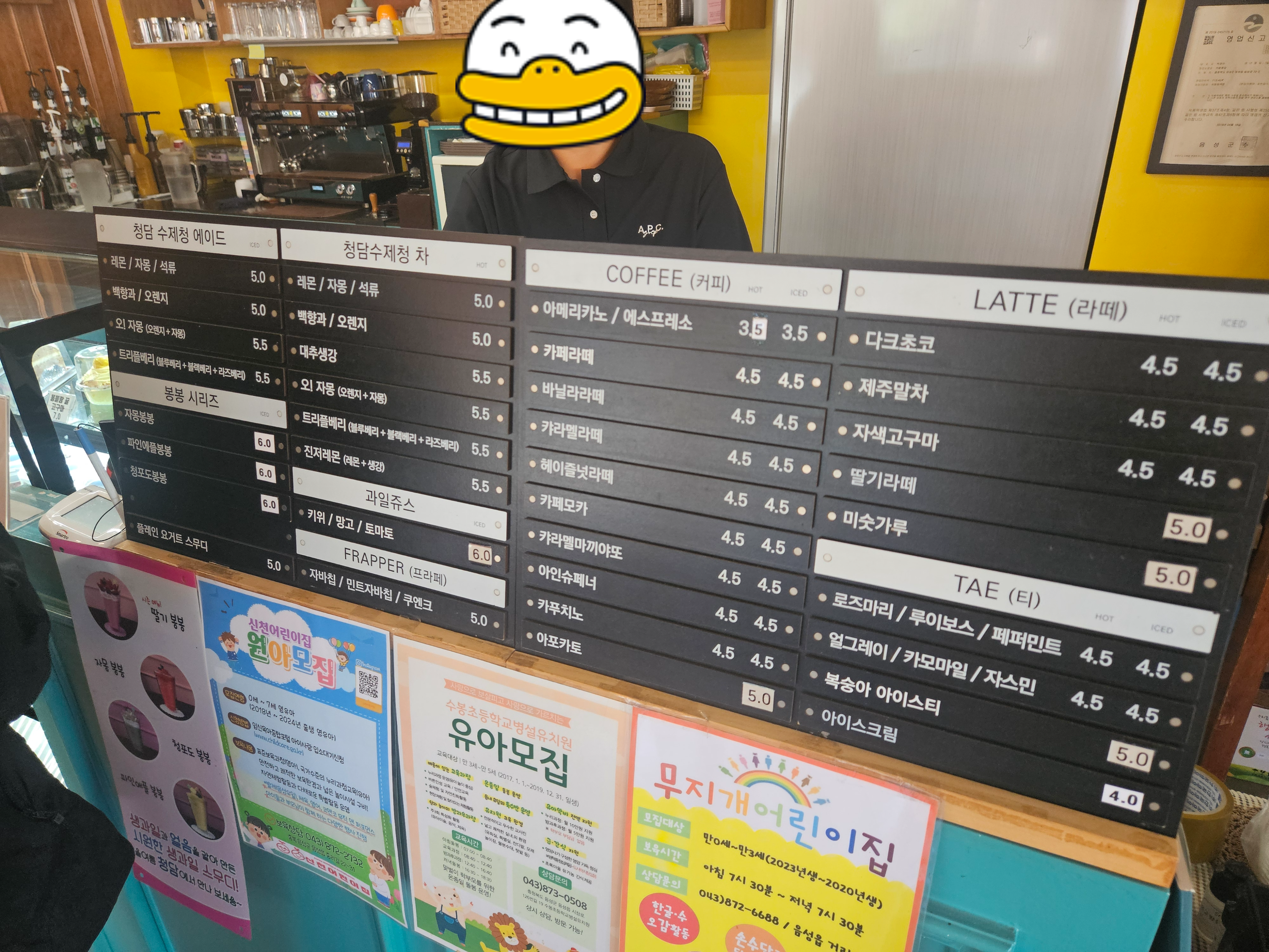 Kapecheongdam (카페청담) 3