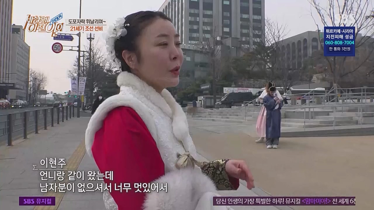 순간포착 세상에 이런 일이.E1217.230215p.WANNA.mp4_20230215_194732.359.jpg