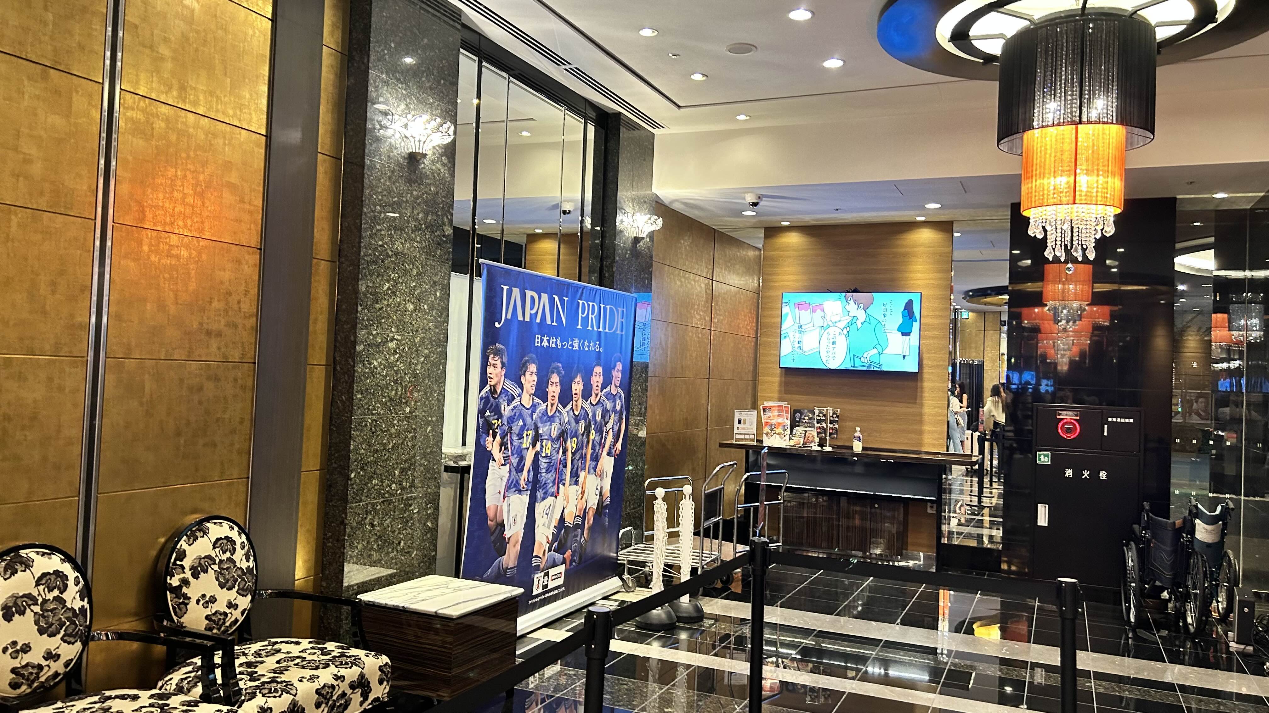 저렴한 도쿄 신주쿠 숙소 APA HOTEL 아파호텔
