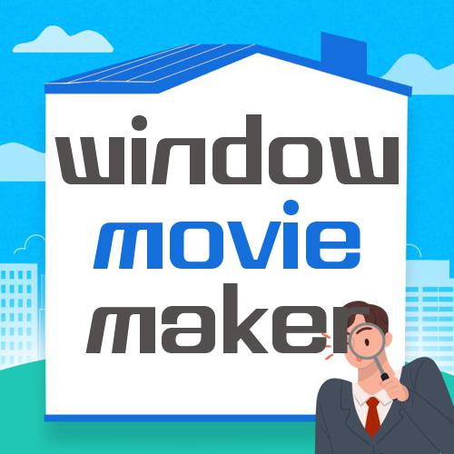 window movie maker