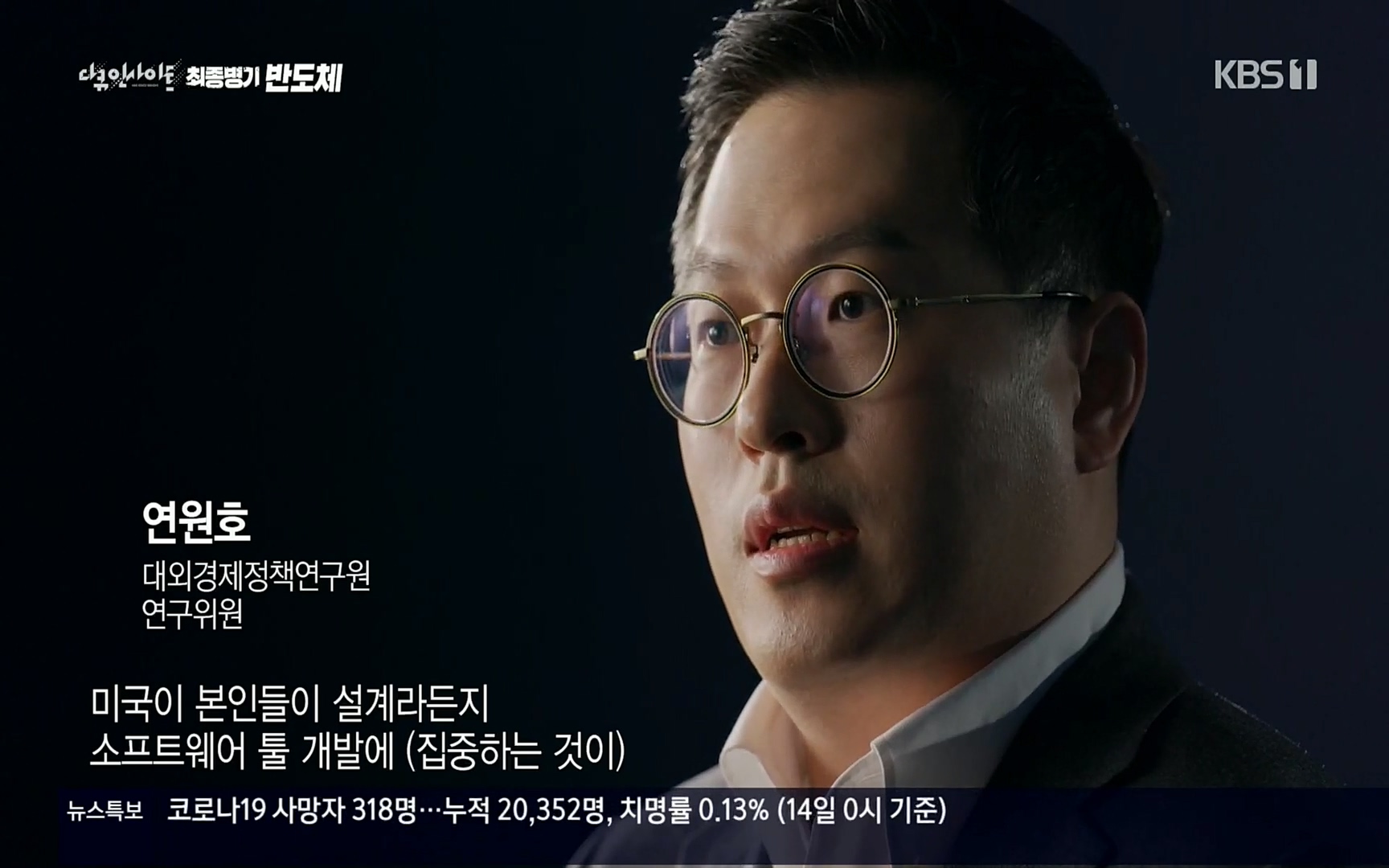 다큐 인사이트.E111.220414p.H264-F1RST.mp4_20220517_180427.074.jpg