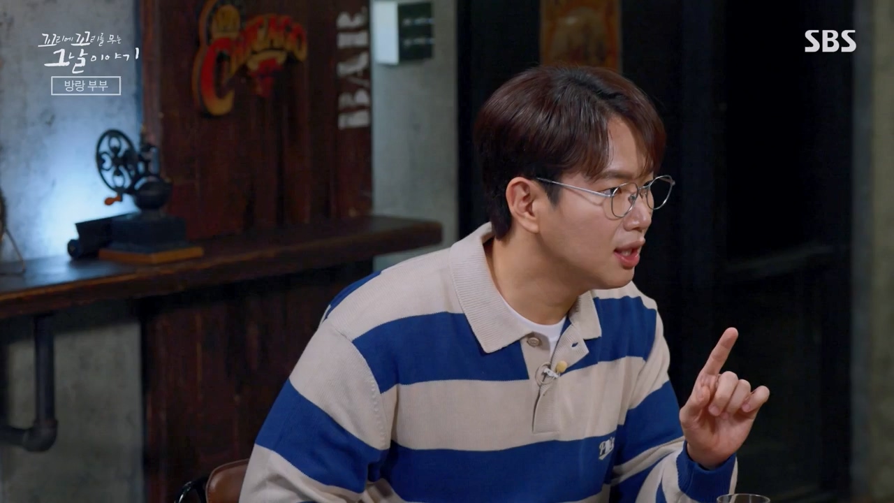 꼬리에 꼬리를 무는 그날 이야기.E104.231131p-NEXT.mp4_20231202_144851.849.jpg