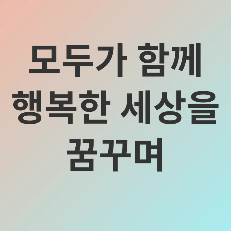 최중증 발달장애인 돌봄_3