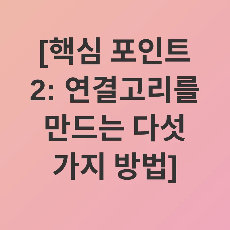 사회적 고립 해소_2