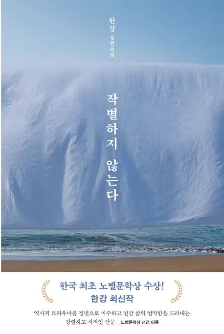 하지 날짜 24절기 망종 소서 전통음식까지_6