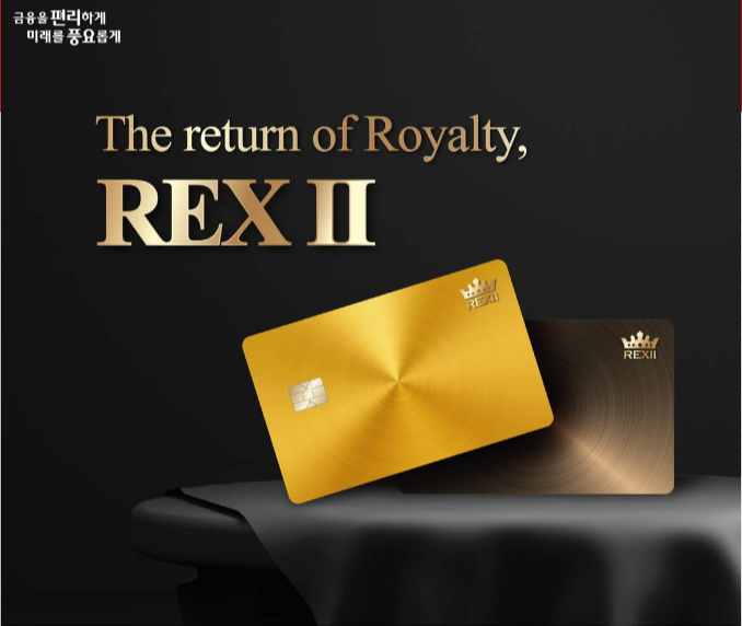 부산은행 신용카드 REXII