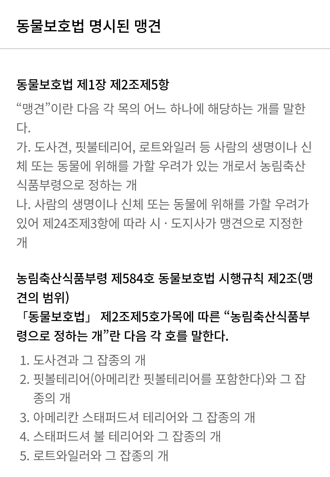 롯데 쇼핑몰 반려동물 입장 및 펫모차, 캐리어 대여 서비스 안내