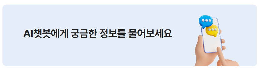 실손보험 청구 전산화 신청 및 이용방법 제출서류 청구기간