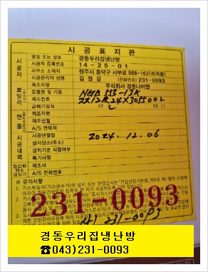 경동마트 이미지