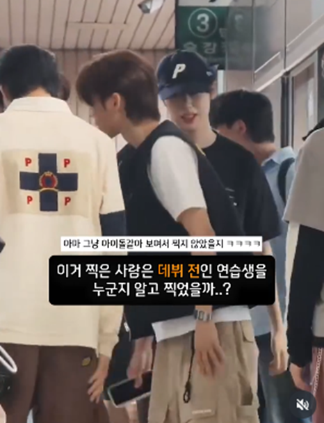 비주얼 맛집인 트리플에스 소속사 24인조 남돌.jpg | 인스티즈