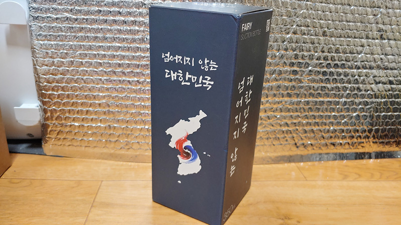  텀블러추천 아티아트 넘어지지 않는 텀블러