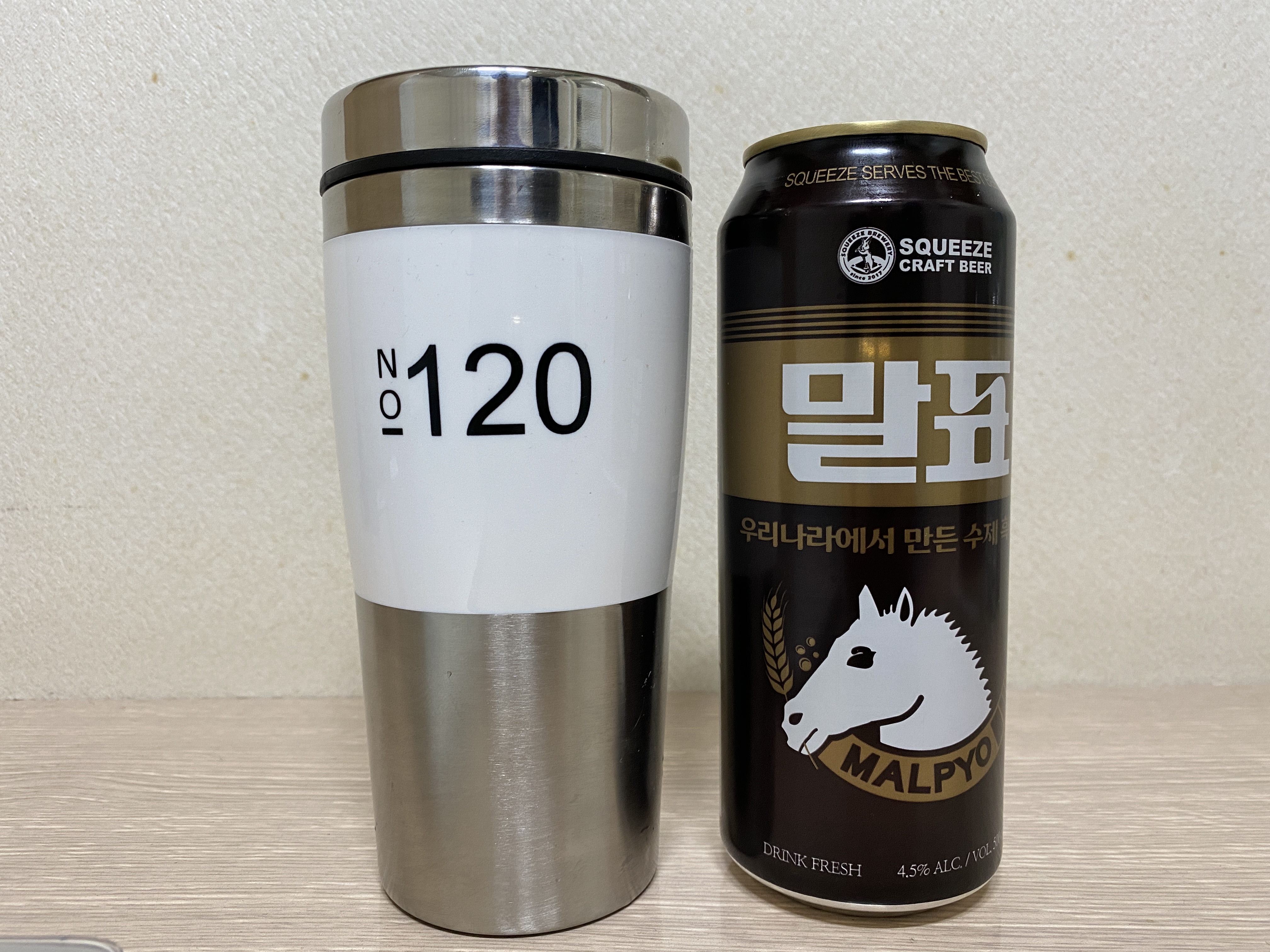  말표맥주 파는곳 CU편의점