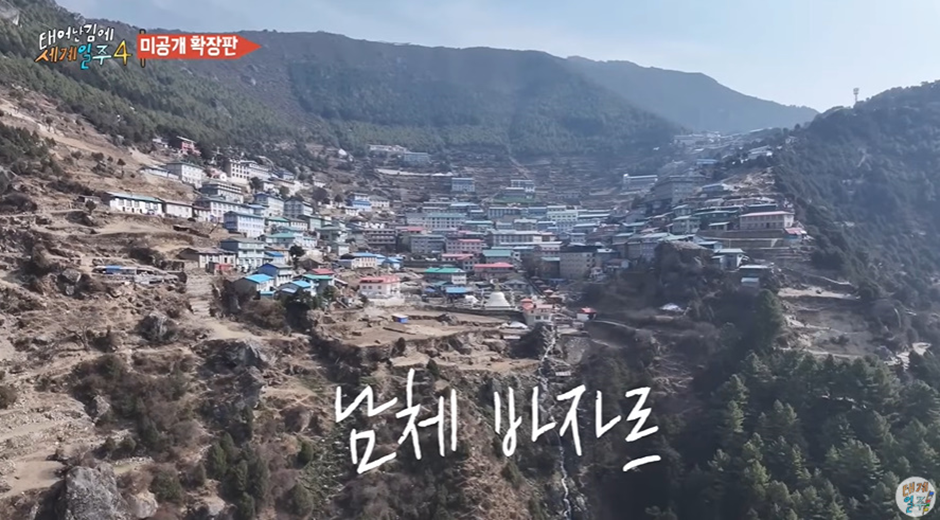 태계일주 미방분 떴는데 시청자들 모두 폭풍 감동 받은 이유.jpg | 인스티즈