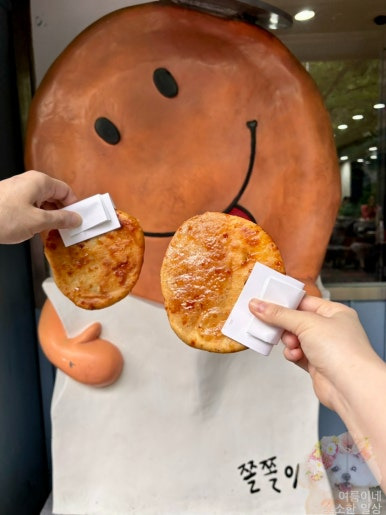 쫄쫄호떡 이미지