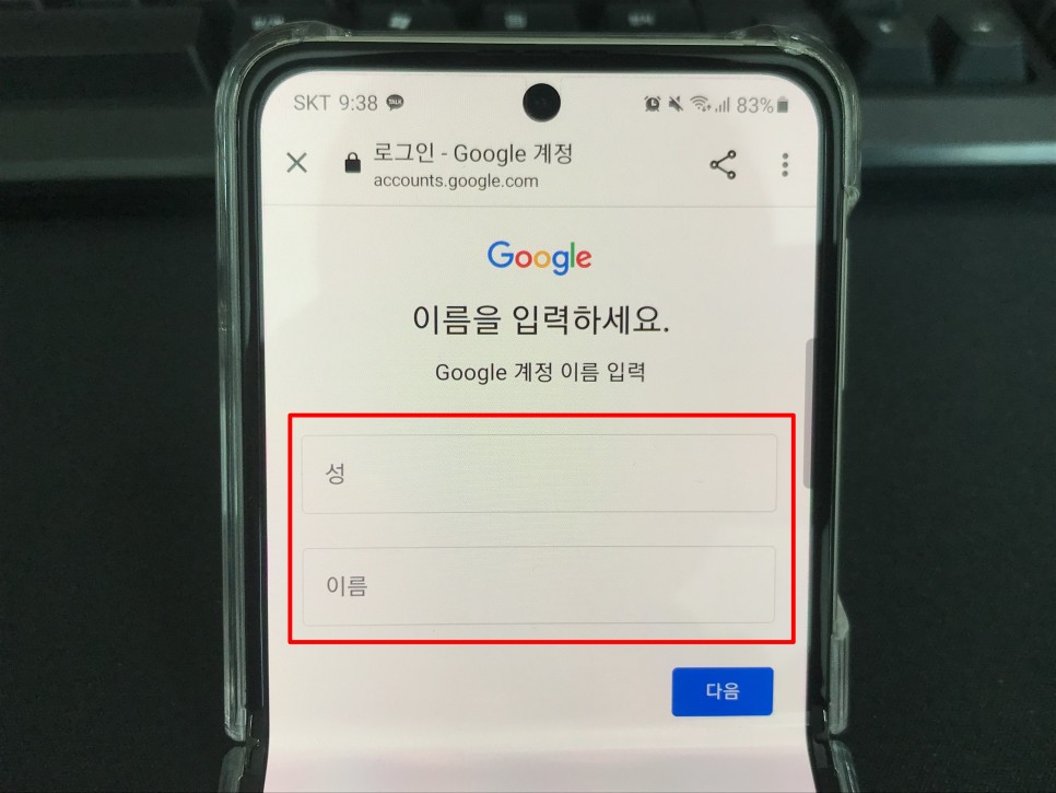 아이폰 계정 비밀번호 찾기구글 계정 비밀번호 17