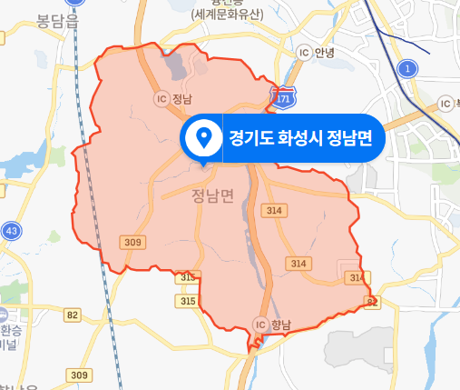  경기도 화성시 정남면 폐기물 파쇄기 실족사 사건 (2020년 11월 24일)