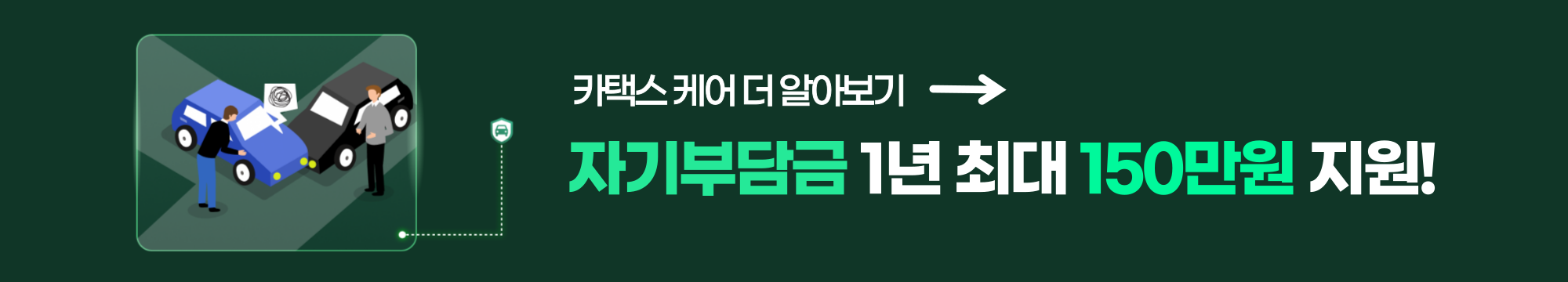 카택스케어홈페이지