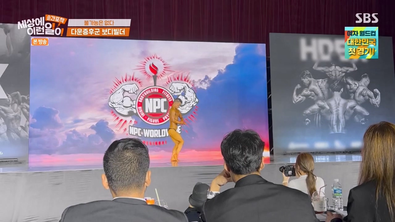 순간포착 세상에 이런일이.E1238.230723p-NEXT.mp4_20230724_205454.278.jpg