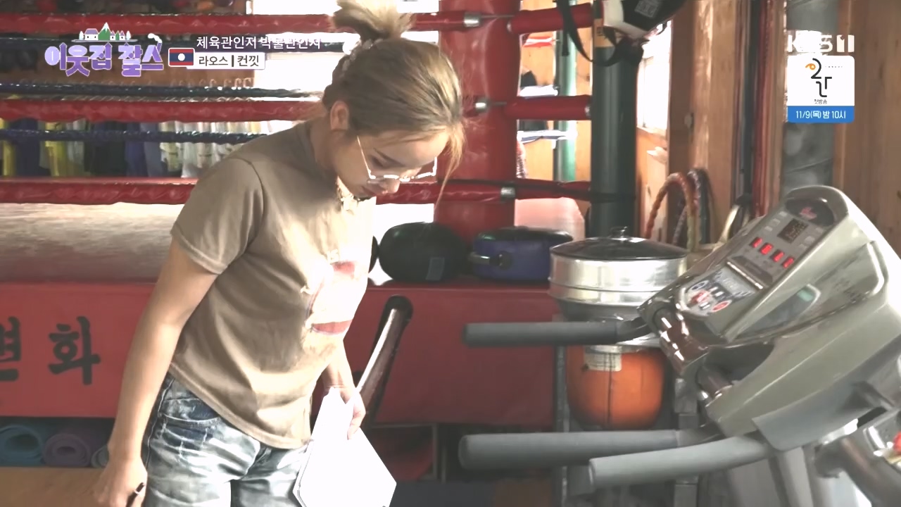 이웃집 찰스.E408.231025p.H264-F1RST.mp4_20231025_195513.598.jpg