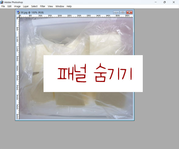  포토샵 패널 숨기기 단축키