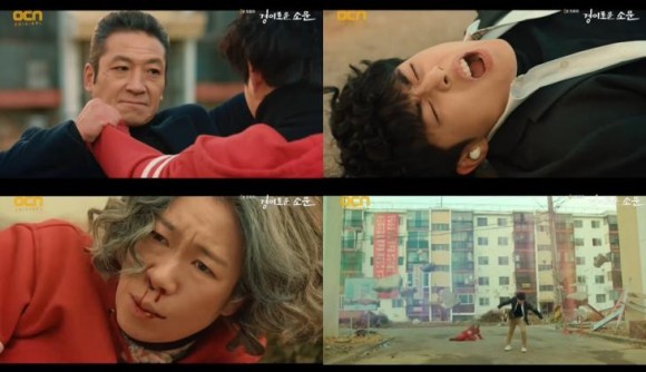 OCN 역대 최고 시청률 11.9% 기록 '경이로운 소문' 김세종, 조병규에게 감사,