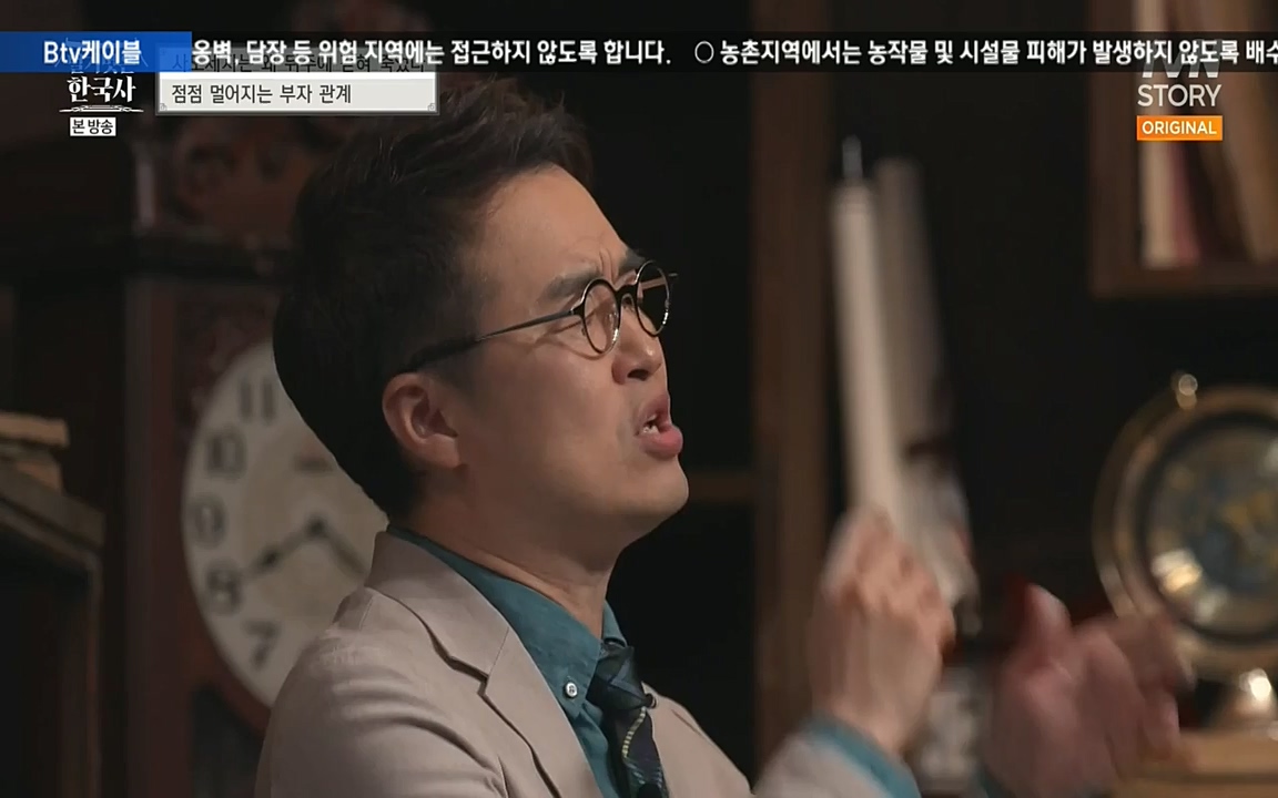 벌거벗은 한국사.E12.220714p-NEXT.mp4_20220717_132533.945.jpg