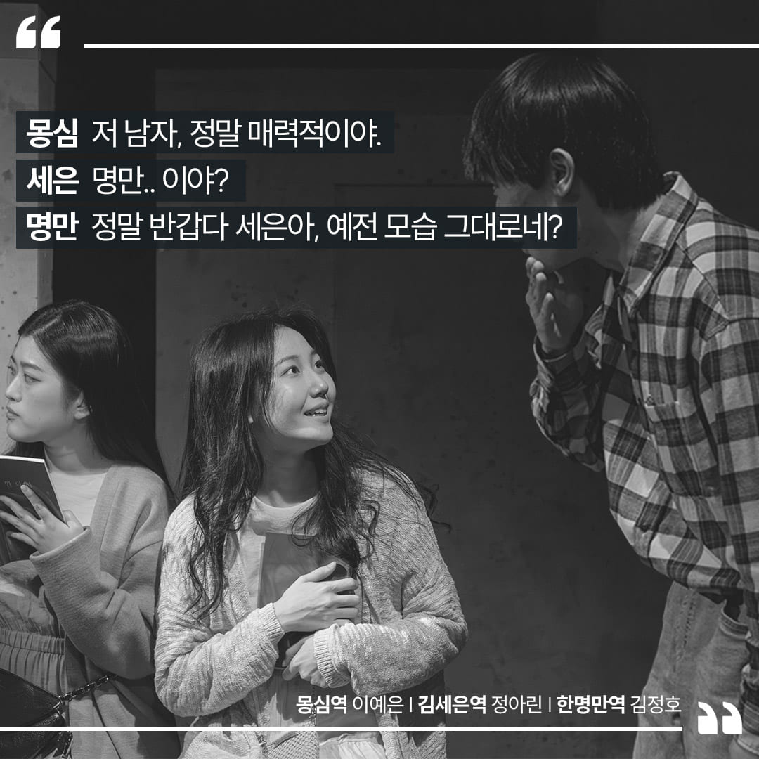 몽심 이미지