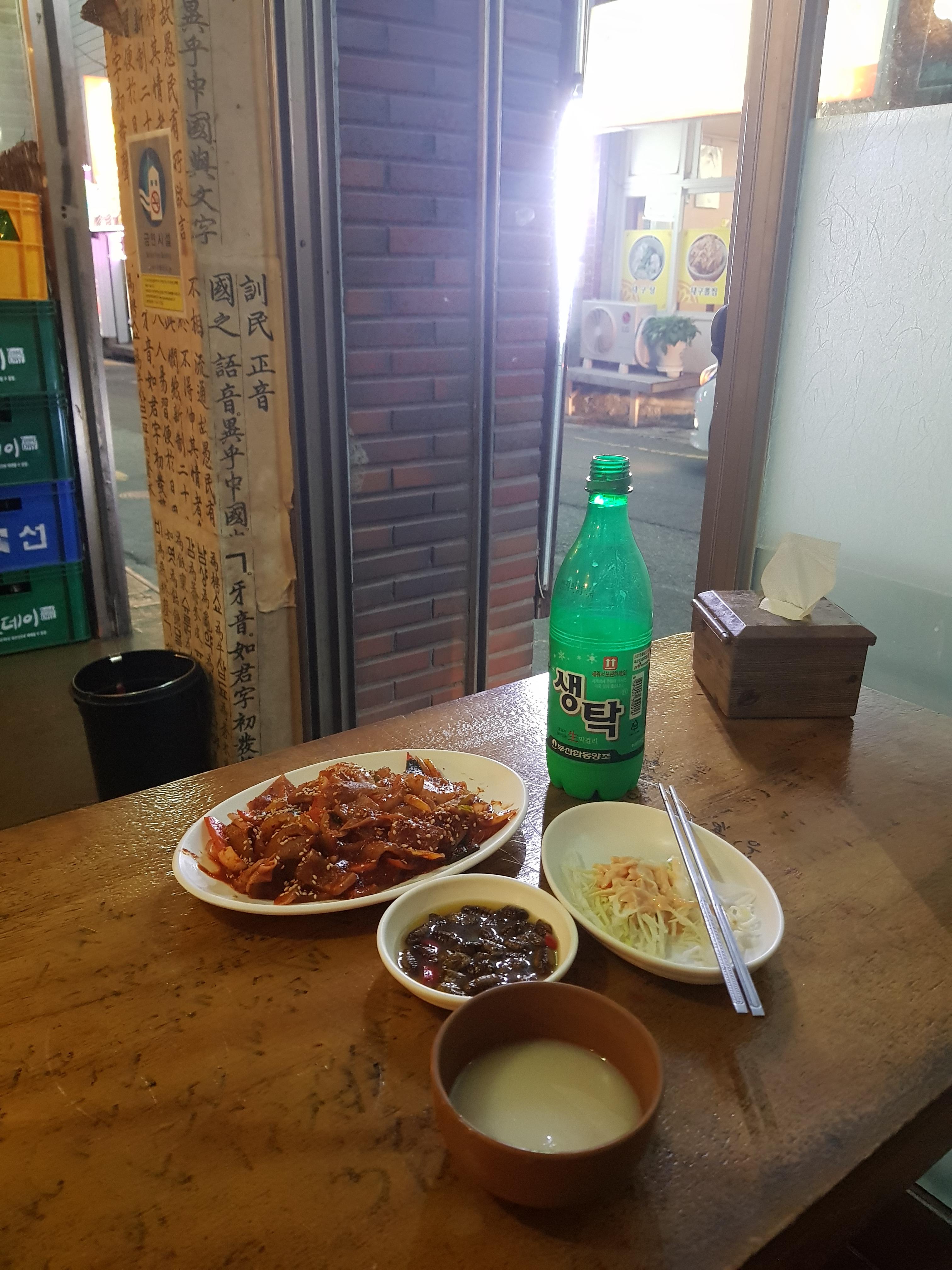 청탁 사진 4