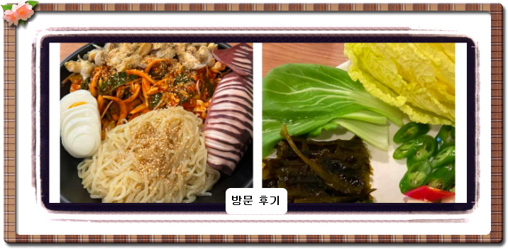 전현무계획2 과메기 11회