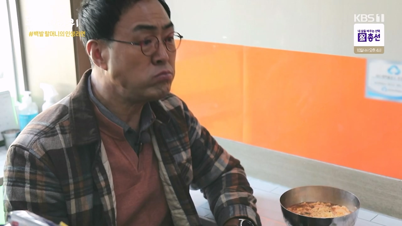 동네 한 바퀴.E268.240407p-NEXT.mp4_20240409_210301.220.jpg