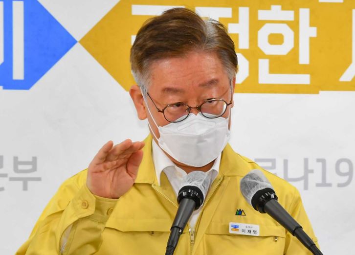  이재명 사건 대법원 전원합의체 회부,대법원 전원합의체란?