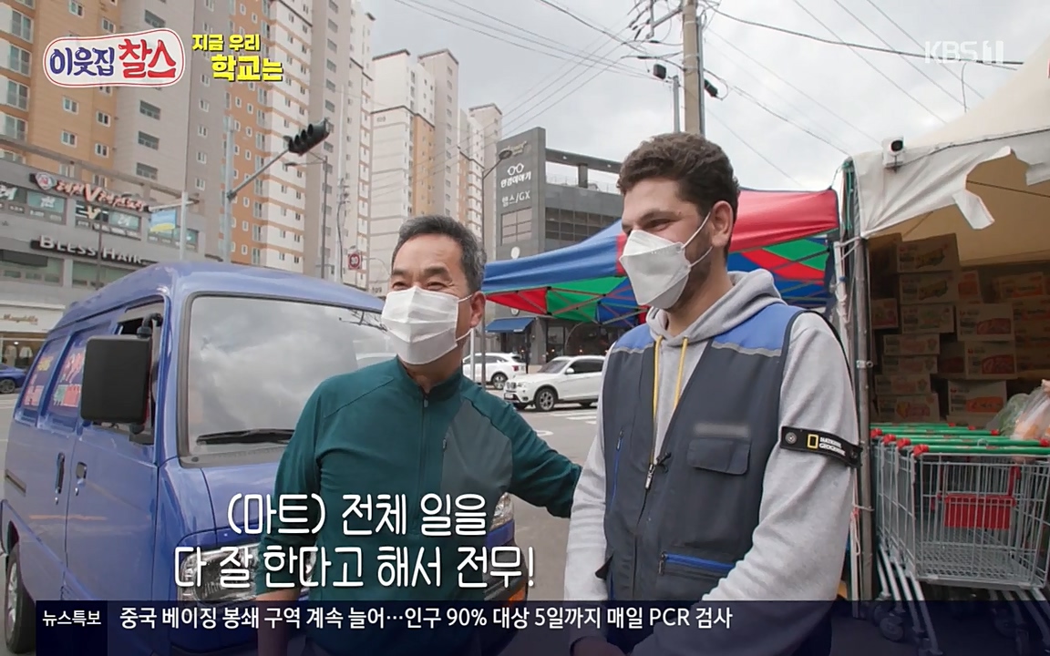 100번째 어린이날 기획 이웃집 찰스.E336.220504p-NEXT.mp4_20220504_184111.454.jpg