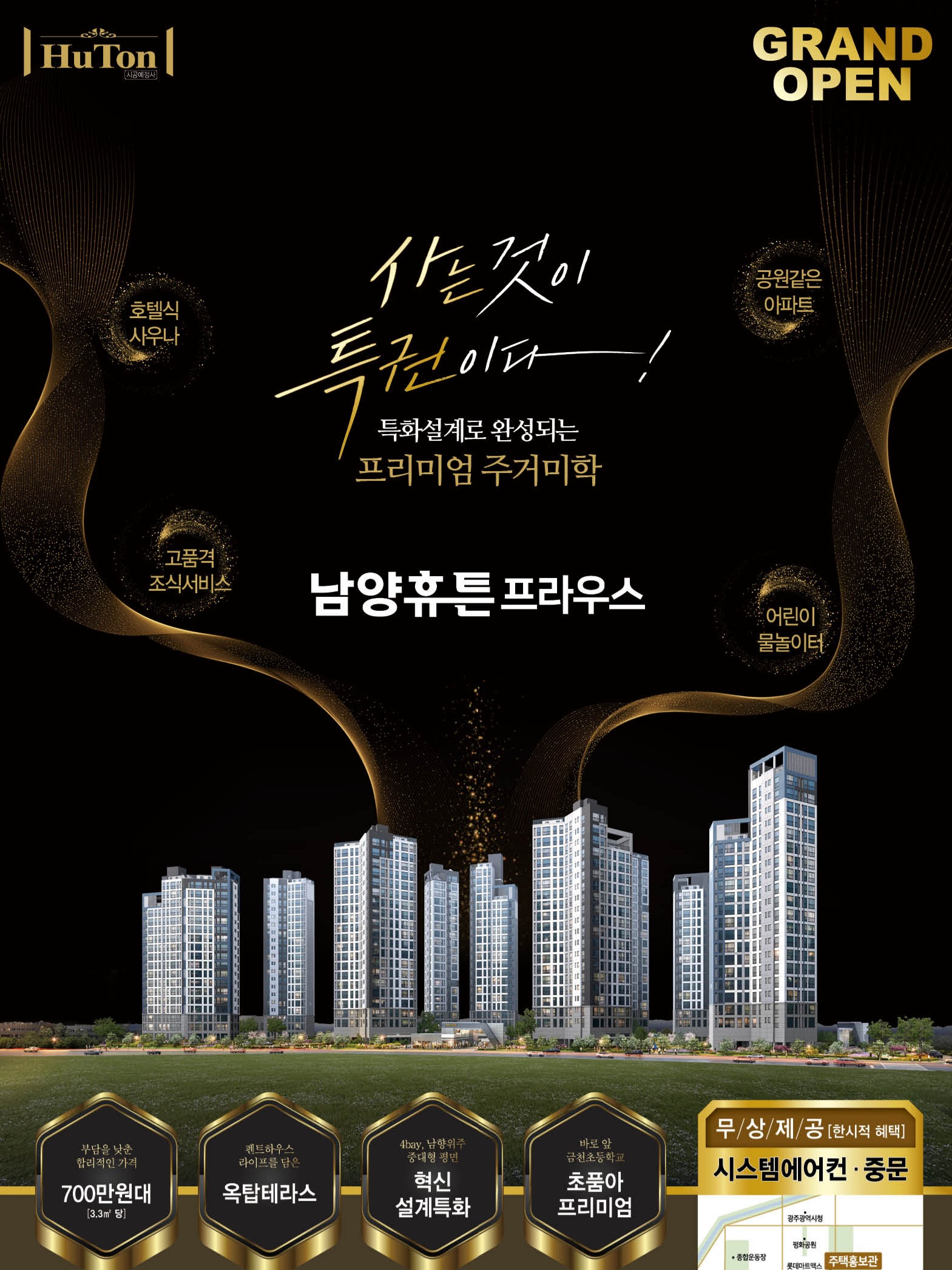 남양마트 이미지