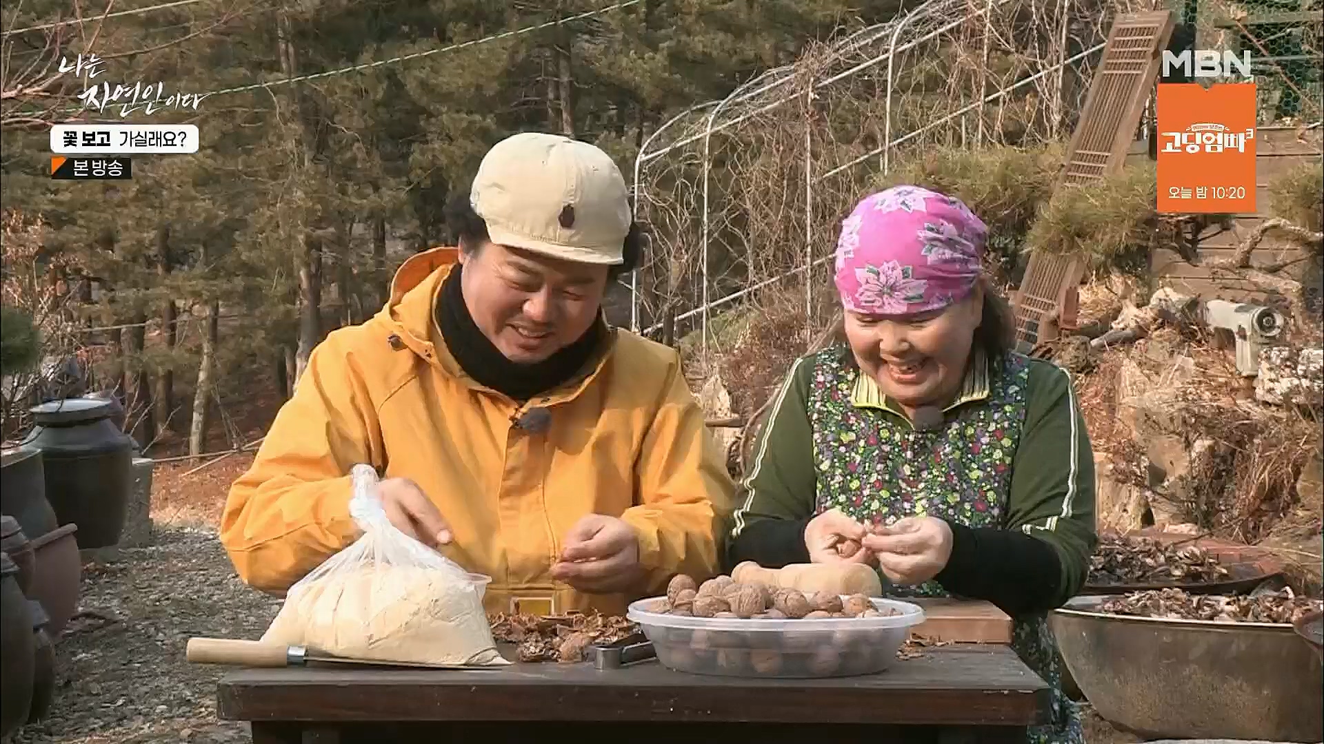 나는 자연인이다.E545.230315p.H264-F1RST.mp4_20230316_212105.929.jpg