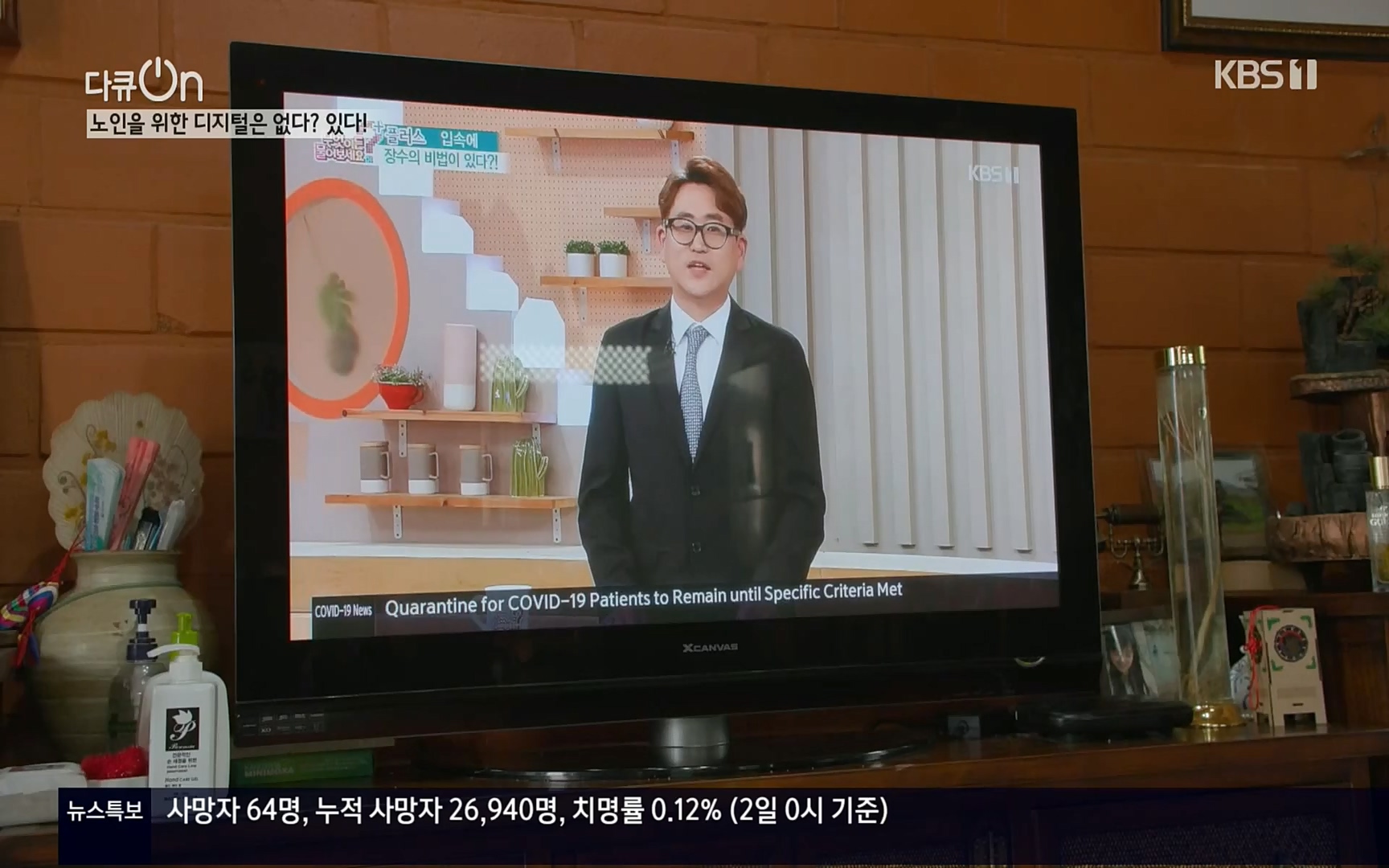 다큐 On.E155.220902p.H264-F1RST.mp4_20220903_182951.493.jpg