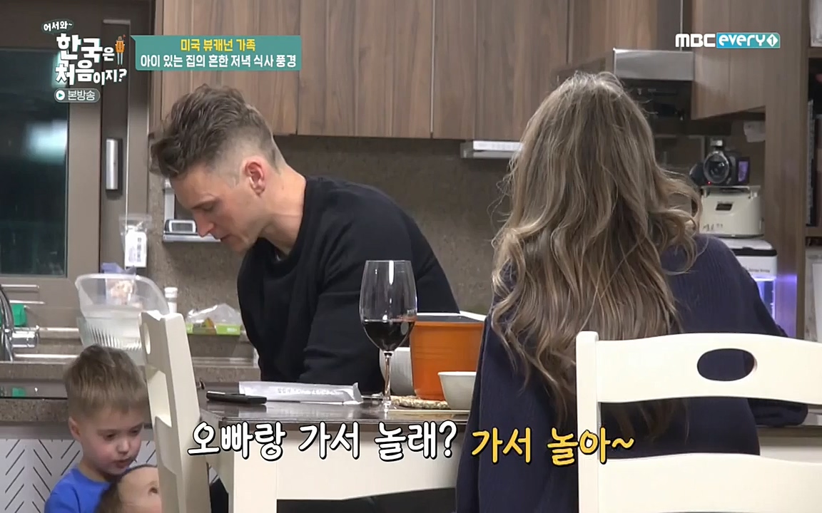 어서와 한국은 처음이지 시즌2.E204.220332p-NEXT.mp4_20220401_180448.683.jpg